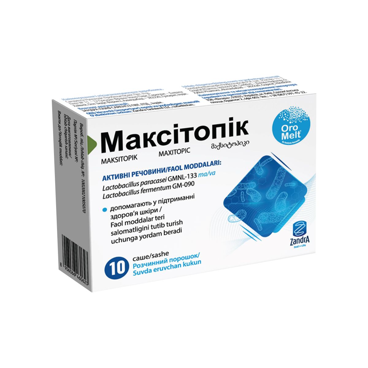 მაქსიტოპიკი - Maxitopic 10 პაკეტი 2