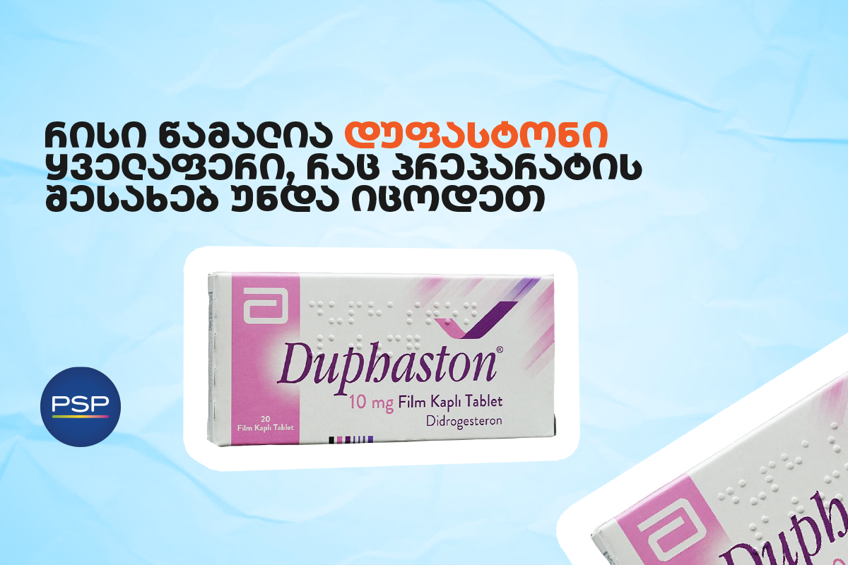 რისი წამალია დუფასტონი – ყველაფერი, რაც პრეპარატის შესახებ უნდა იცოდეთ
