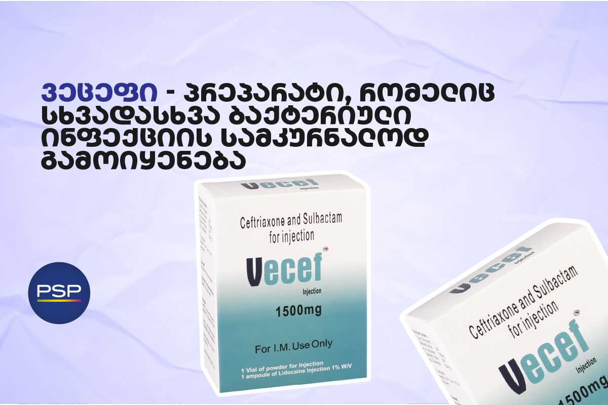 ვეცეფი — პრეპარატი, რომელიც სხვადასხვა ბაქტერიული ინფექციის სამკურნალოდ გამოიყენება