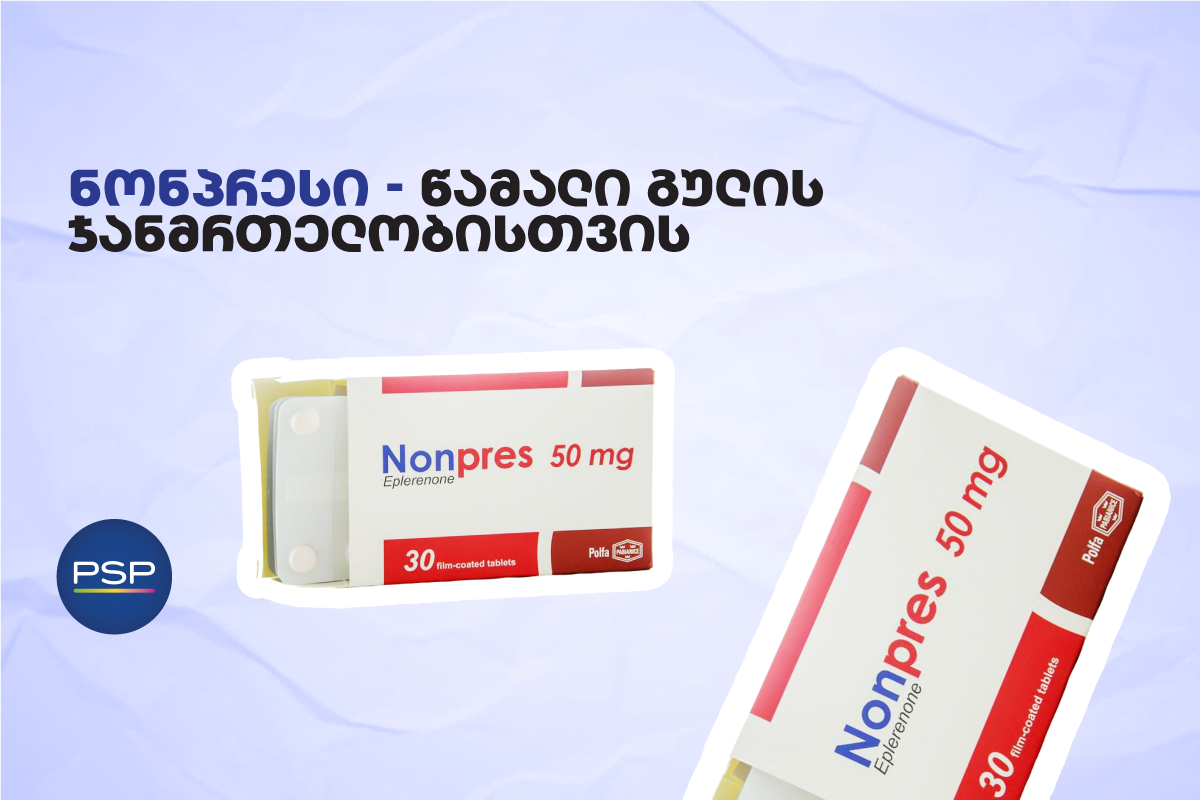 ნონპრესი — წამალი გულის ჯანმრთელობისთვის