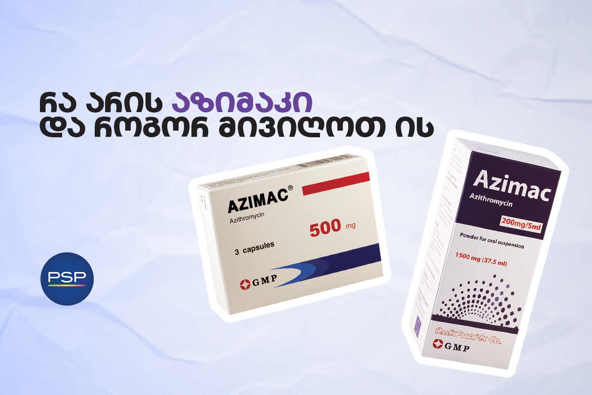 რა არის აზიმაკი და როგორ მივიღოთ ის