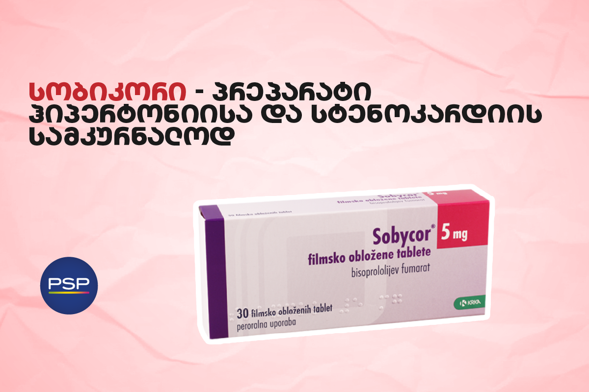 სობიკორი — პრეპარატი ჰიპერტონიისა და სტენოკარდიის სამკურნალოდ