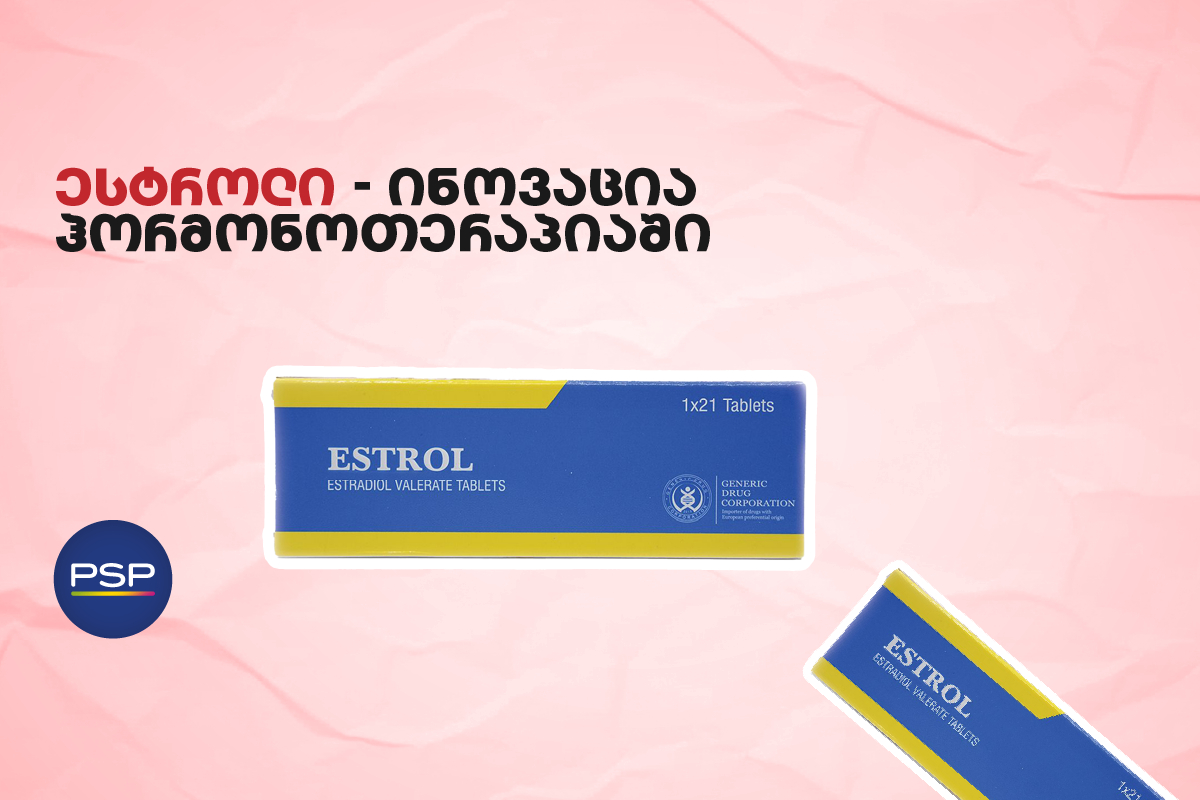 ესტროლი – ინოვაცია ჰორმონოთერაპიაში ესტროლი – ინოვაცია ჰორმონოთერაპიაში