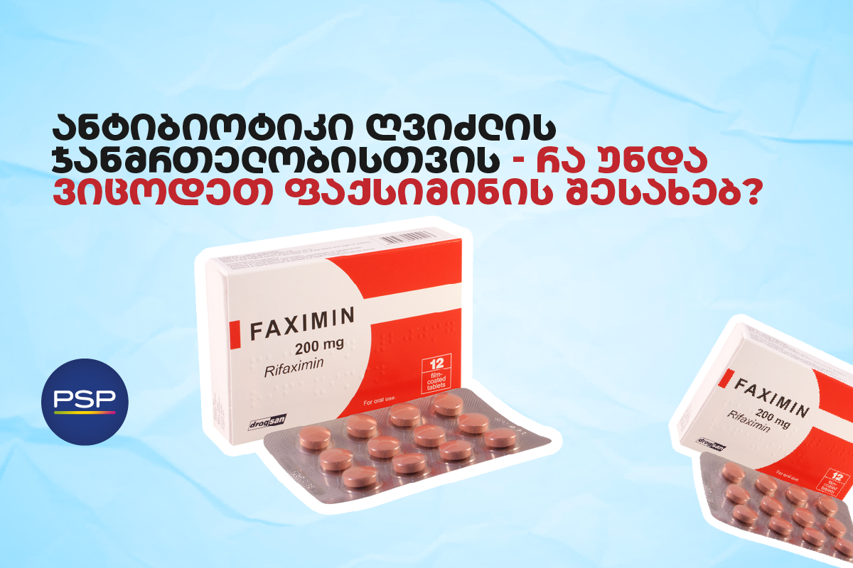 ანტიბიოტიკი ღვიძლის ჯანმრთელობისთვის — რა უნდა ვიცოდეთ ფაქსიმინის შესახებ? 