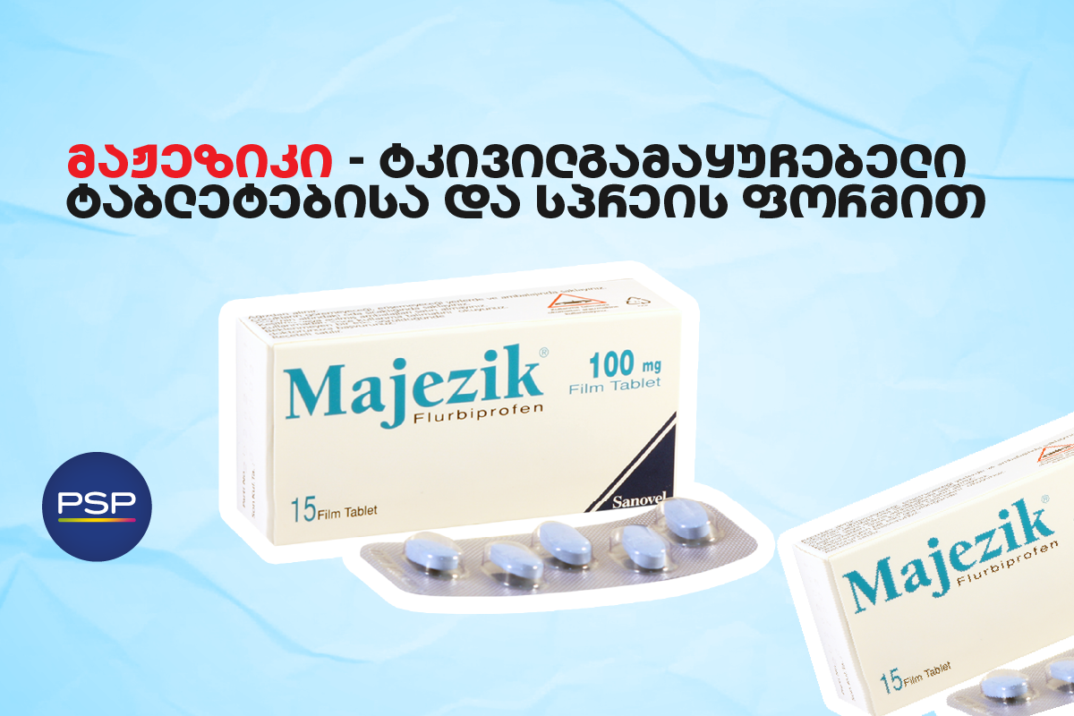 მაჟეზიკი - ტკივილგამაყუჩებელი ტაბლეტებისა და სპრეის ფორმით 