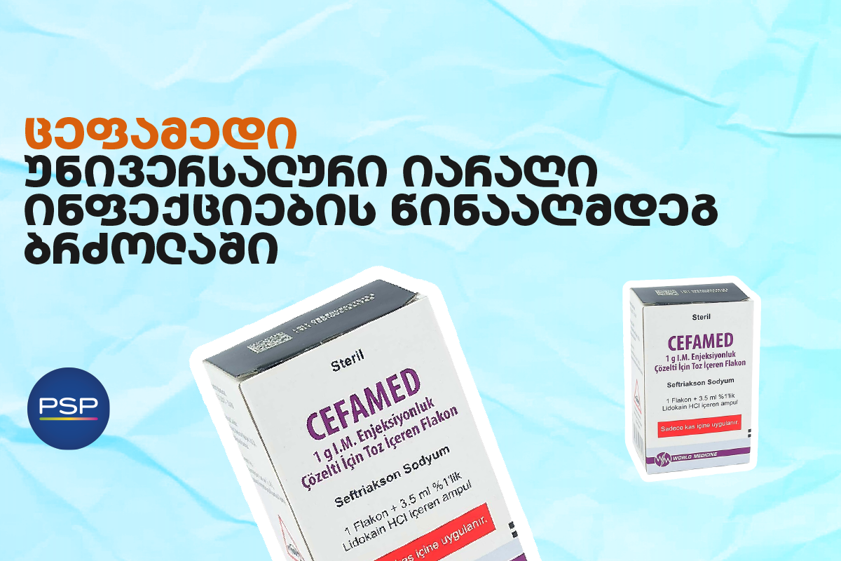 ცეფამედი — უნივერსალური იარაღი ინფექციების წინააღმდეგ ბრძოლაში
