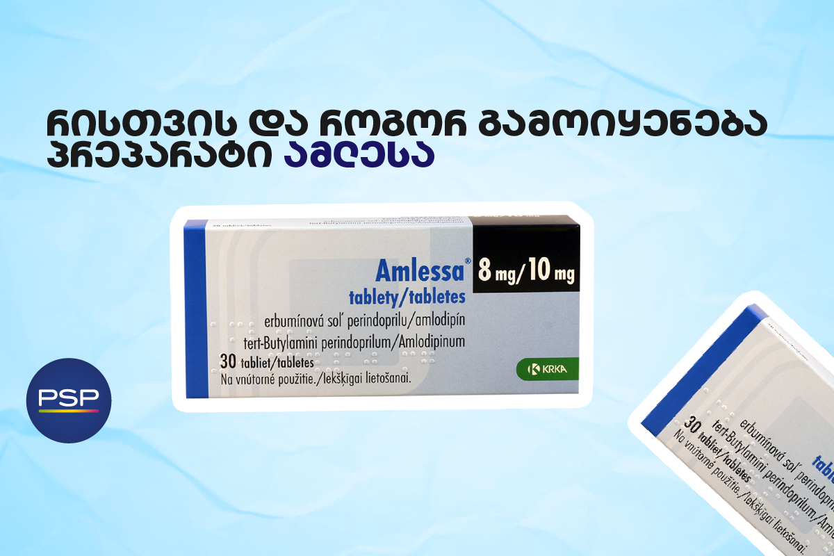 რისთვის და როგორ გამოიყენება პრეპარატი ამლესა