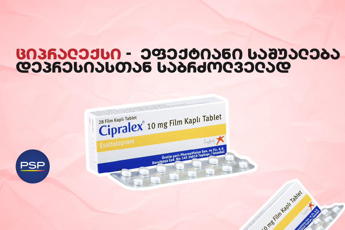 ციპრალექსი — ეფექტიანი საშუალება დეპრესიასთან საბრძოლველად