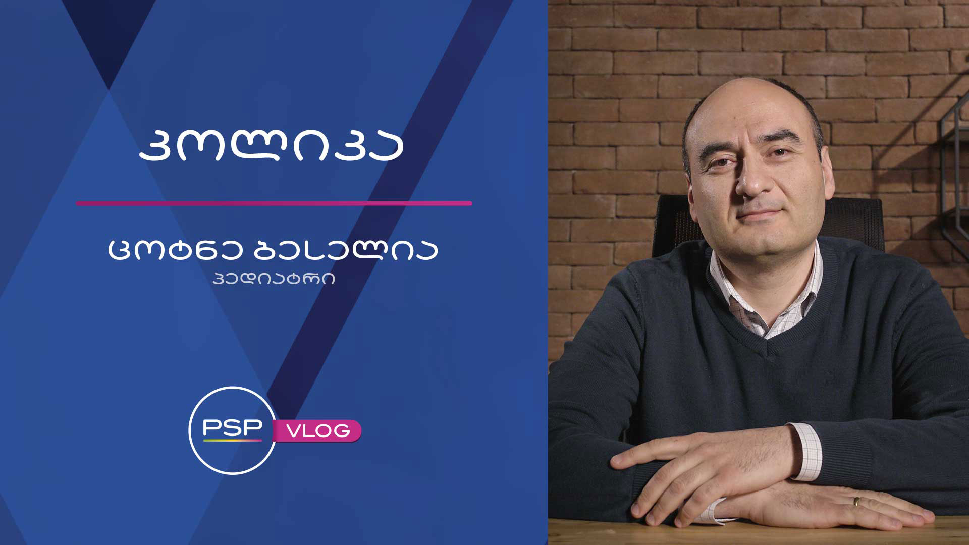 თუ თქვენი ჩვილი ხშირად ტირის, შესაძლოა მიზეზი ტიპური კოლიკა იყოს