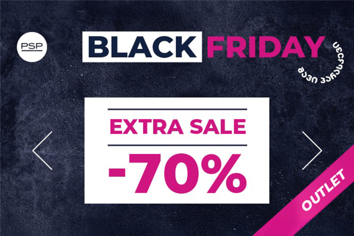 „შავი პარასკევი“ და Outlet პროდუქტები PSP-ში 