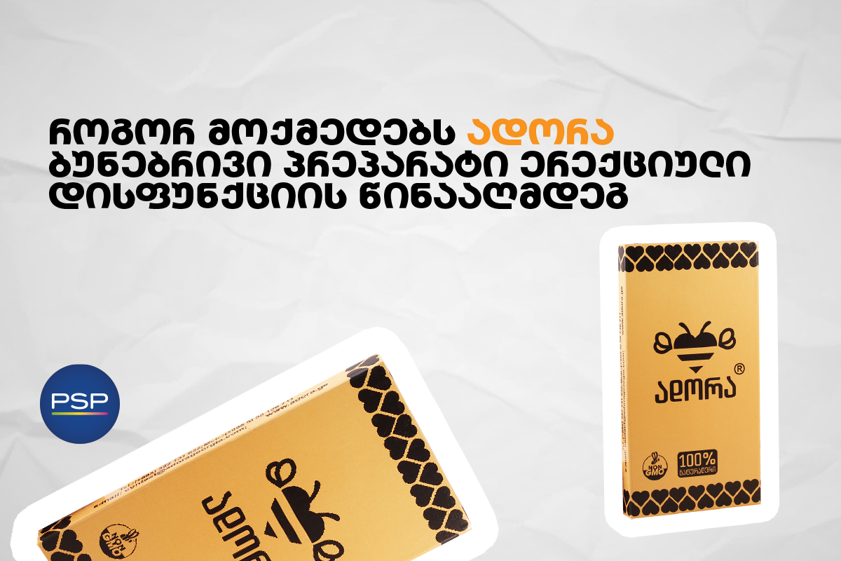 როგორ მოქმედებს ადორა — ბუნებრივი პრეპარატი ერექციული დისფუნქციის წინააღმდეგ