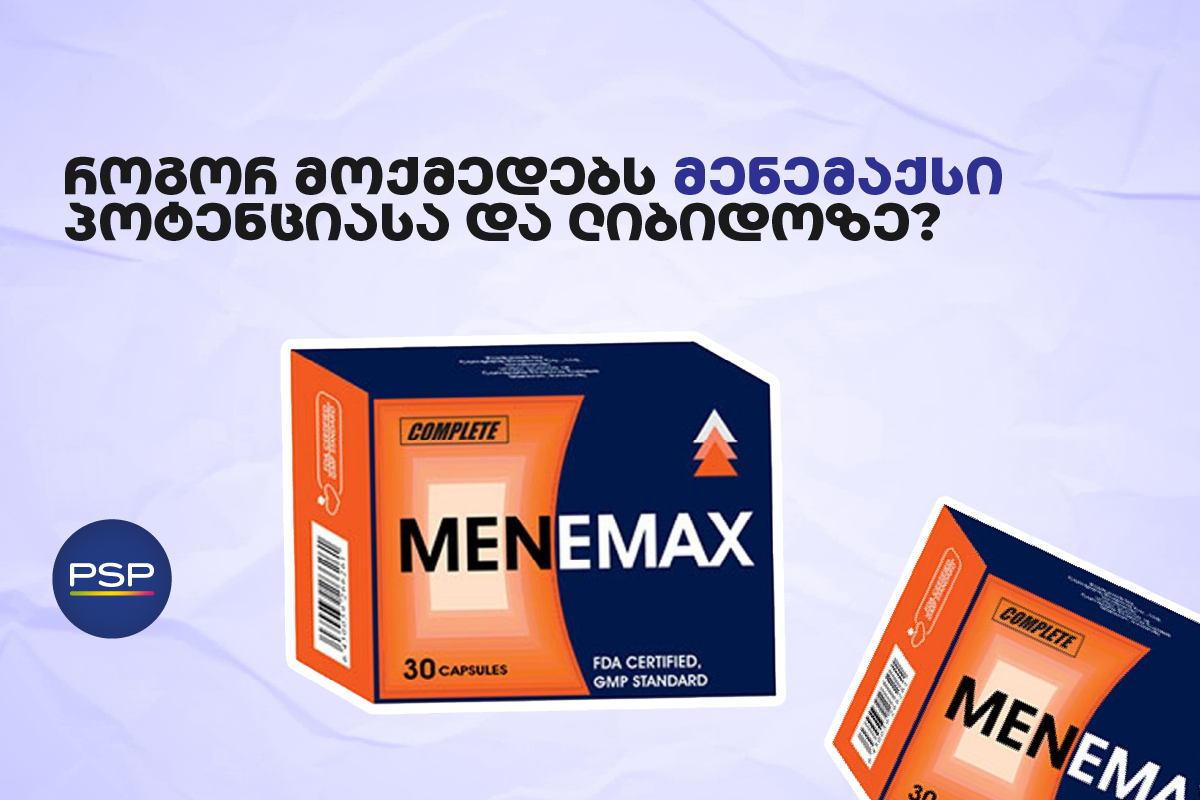 როგორ მოქმედებს მენემაქსი პოტენციასა და ლიბიდოზე?