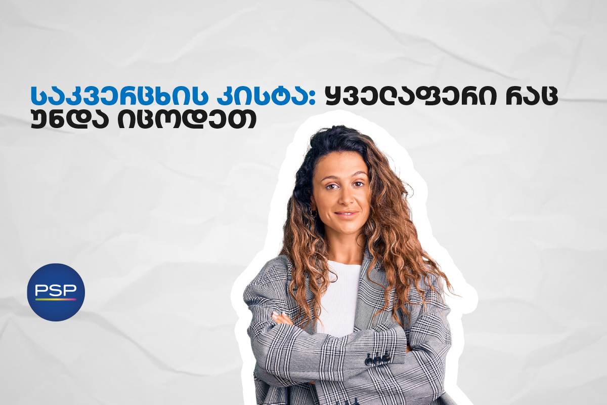 საკვერცხის კისტა: ყველაფერი რაც უნდა იცოდეთ